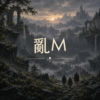 亂M 輔助/助手 單開包機卡